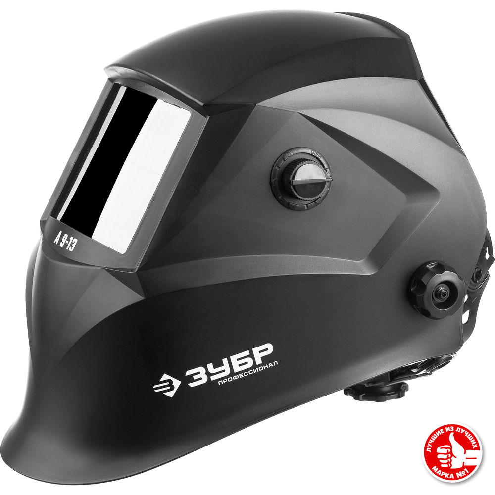 Маска сварщика А 9-13, хамелеон, затемнение 4/9-13 ЗУБР Профессионал 11076