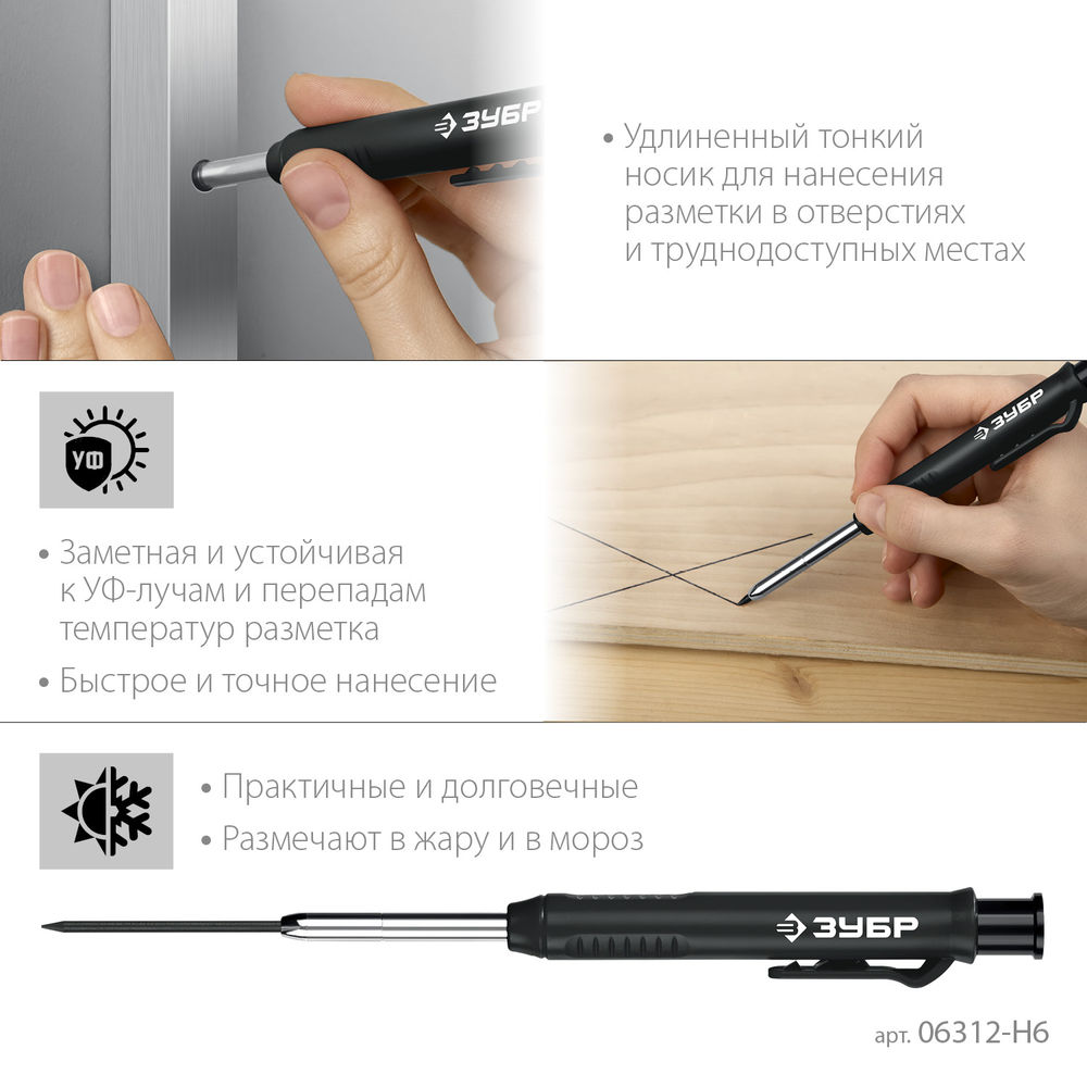 Набор 18 сменных грифелей 6ч + 6ж + 6к d 2,8 мм, HB, 3 автоматических карандаша ЗУБР АСК 06312-H6