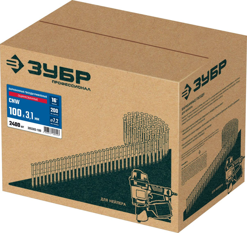 Гвозди барабанные CNW 100 x 3.1 мм, рифленые оцинкованные, 2400 шт ЗУБР 305383-100
