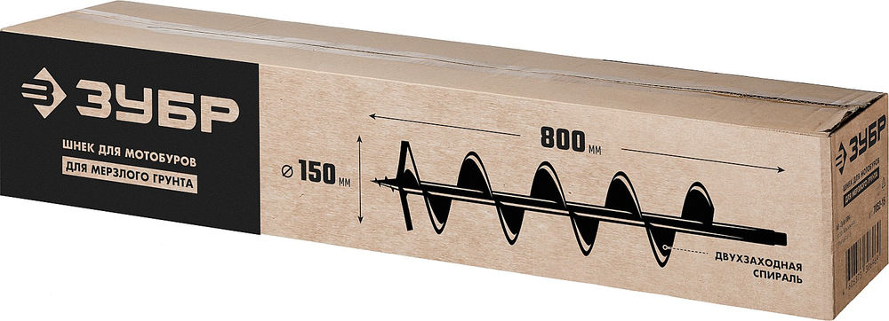 Шнек для мотобуров двухзаходный d 150 мм мерзлый грунт ЗУБР 7052-15