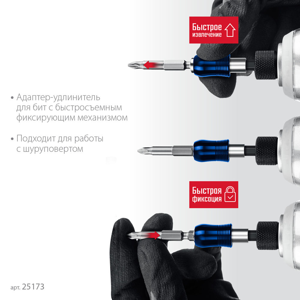 Набор: отвертка с насадками 34 предм., система стыковки Z-БОКС Компакт ЗУБР Профессионал 25173