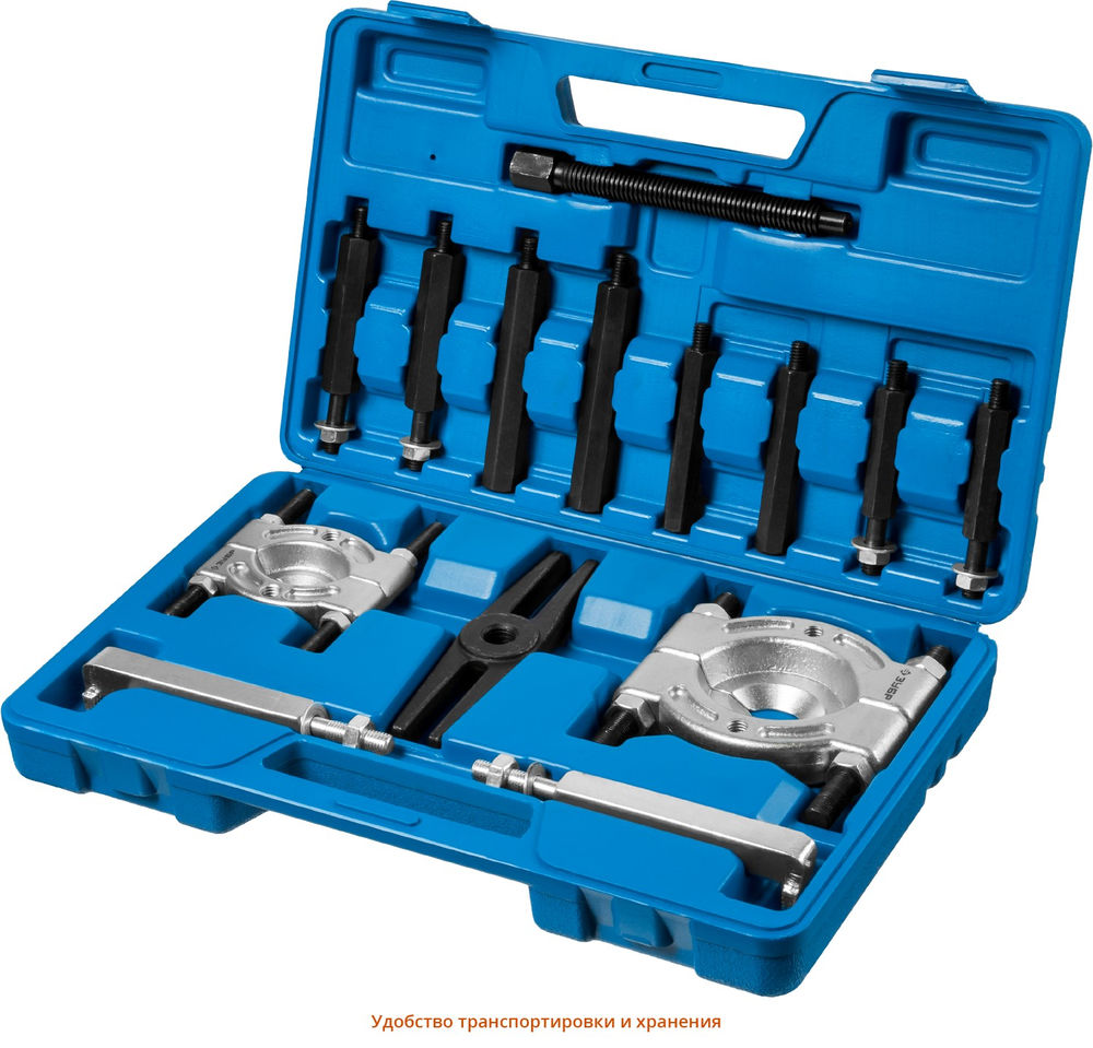 Набор сепараторных съемников в кейсе Профессионал ЗУБР 43307-H12