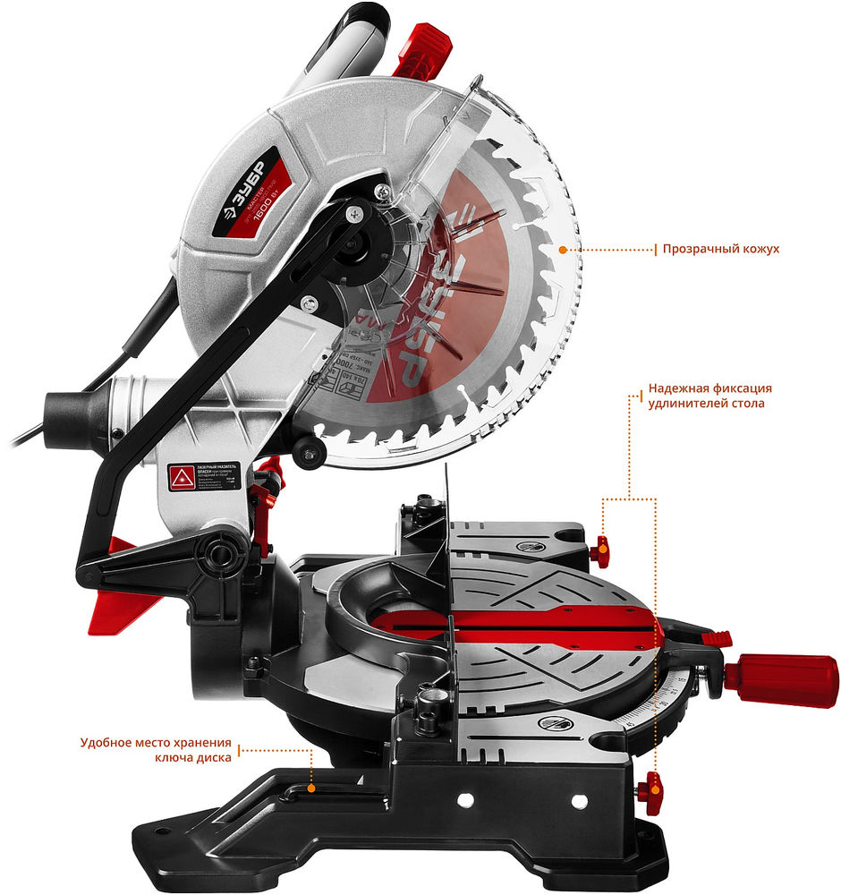 Пила торцовочная d 255 х 30 мм 1600 Вт ЗУБР ЗПТ-255-1800 ЛМ2 ЗПТ-255-1800 ЛМ2