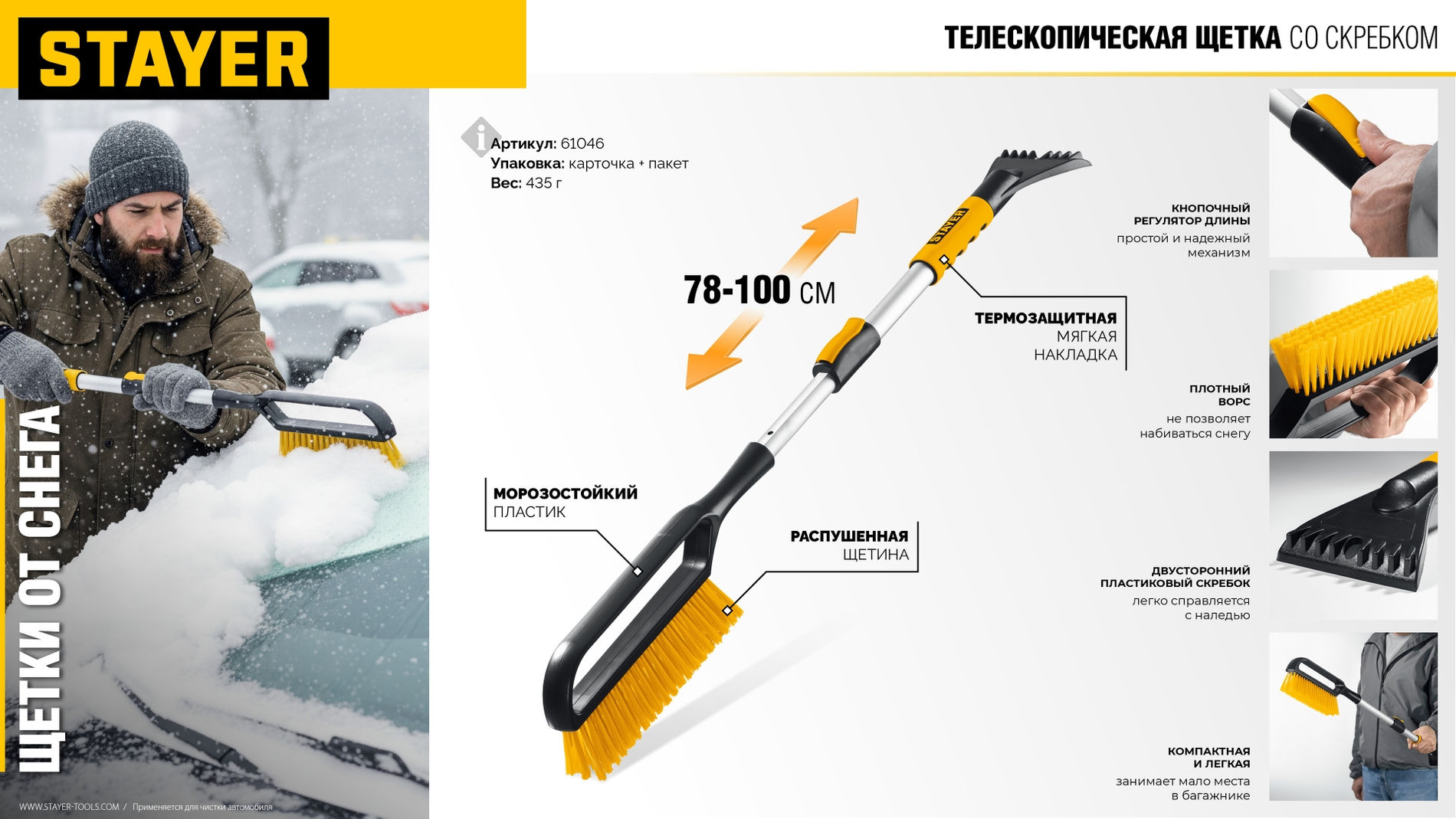 Биты торсионные PH2 Hercules STAYER 50 мм 5 шт 26231-2-50-5  