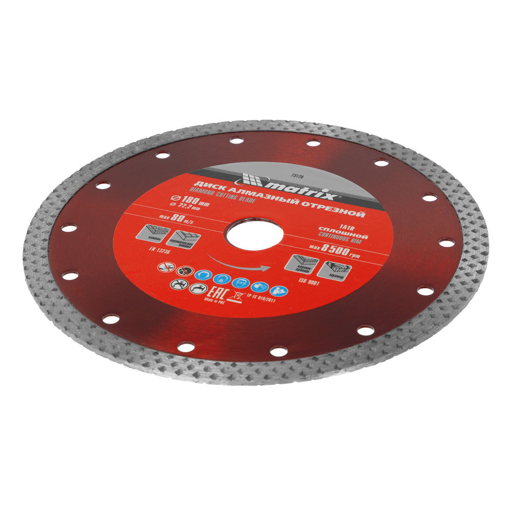 Диск алмазный, отрезной сплошной, 180 х 22.2 мм, сухая резка Matrix Professional (73128)