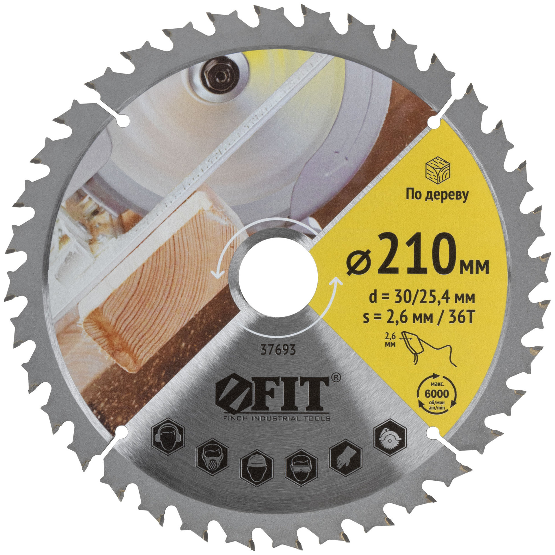 Диск пильный для циркулярных пил по дереву, спец. форма зуба 210 х 30/25,4 х 36Т (37693)