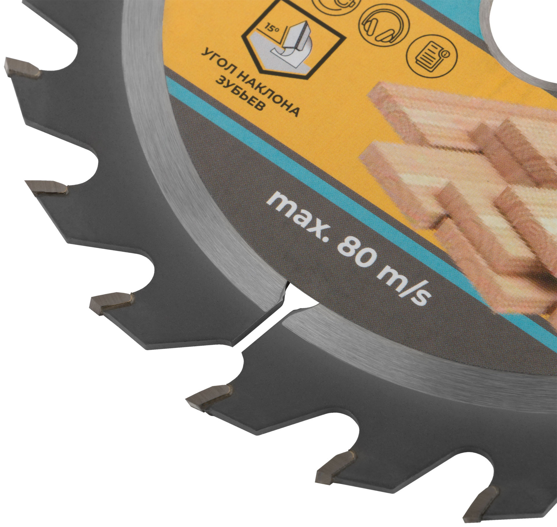 Диск пильный для циркулярных пил по дереву 140 х 20 х 24T + кольцо 20/16 мм (37651М)