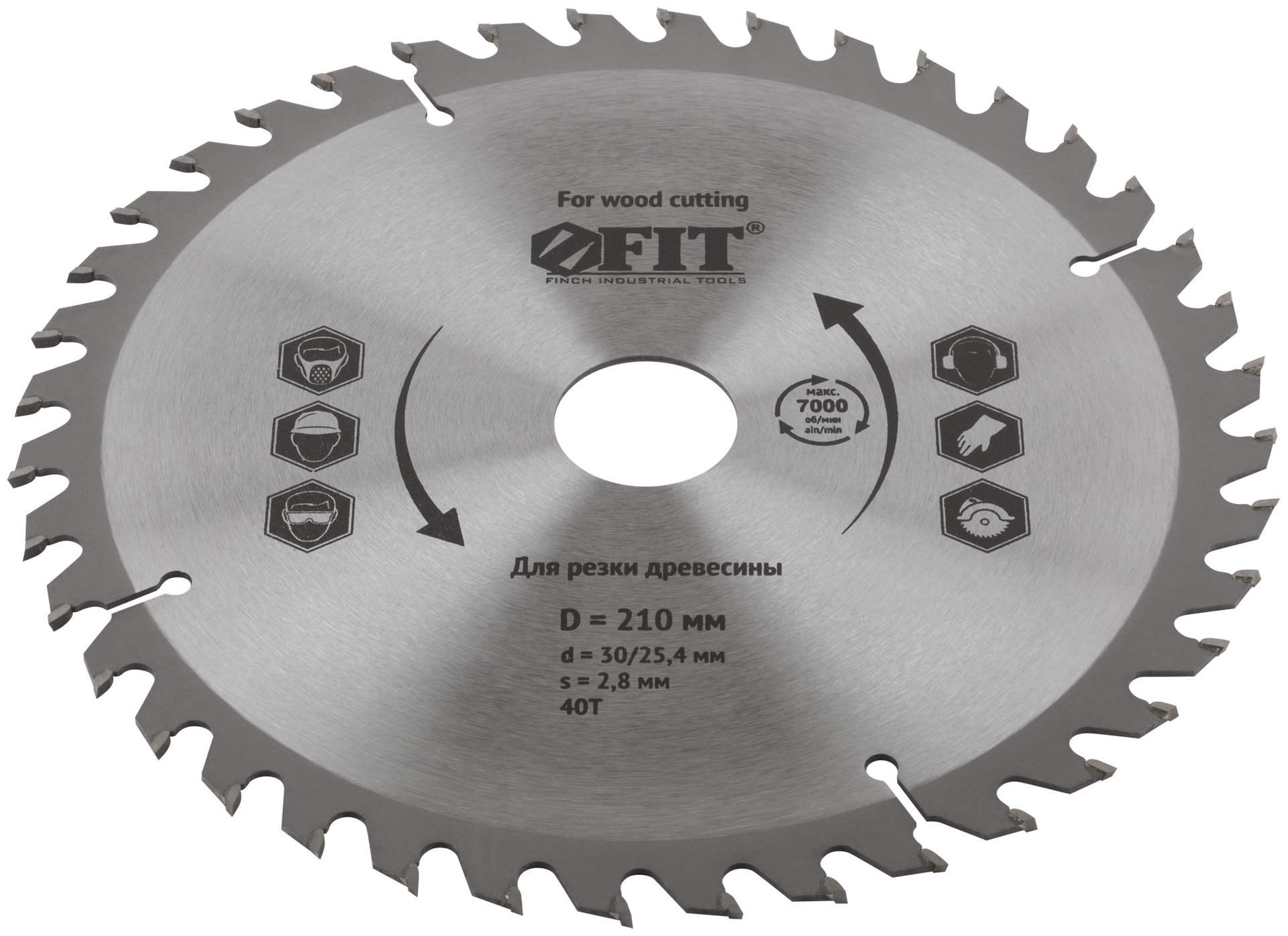 Диск пильный для циркулярных пил по дереву 210 х 30/25,4 х 40T (37751)