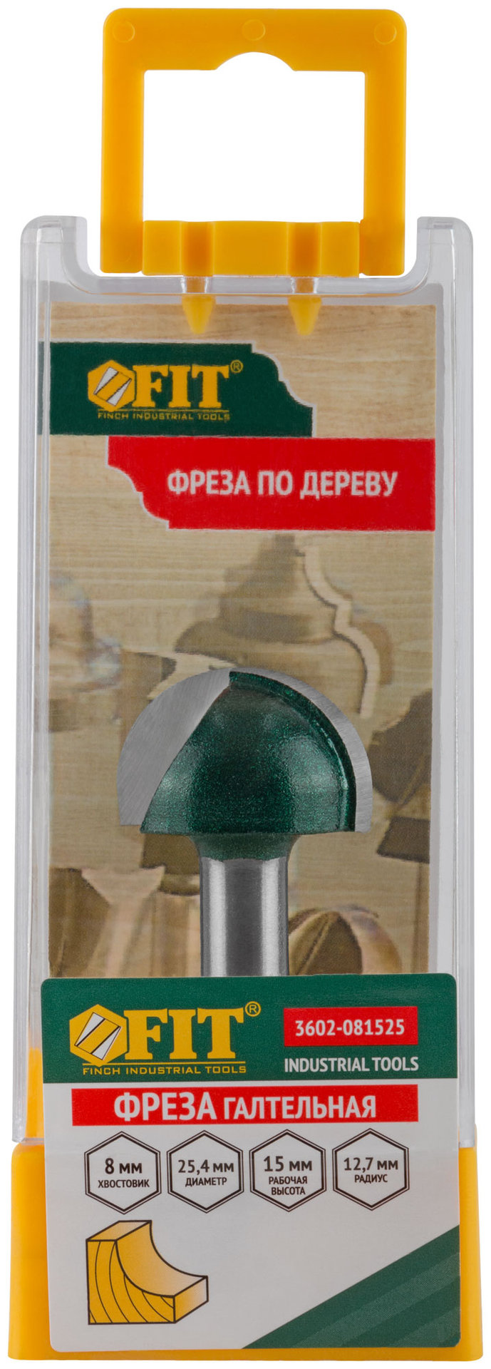 Фреза пазовая галтельная DxHxL=25,4х15x47 мм (3602-081525)