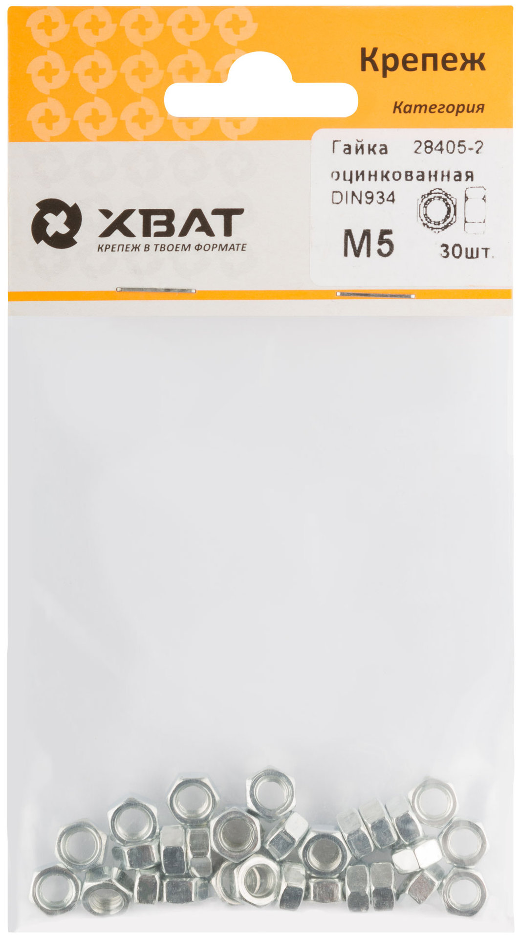 Гайка оцинкованная М5 ( фасовка 30 шт ) DIN 934 (28405-2)