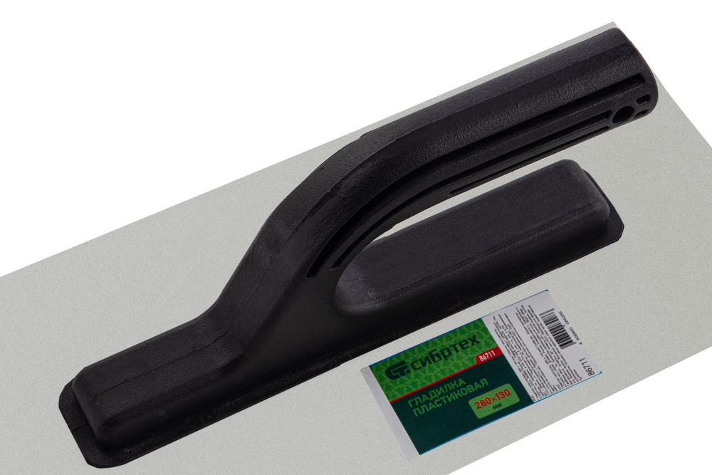Гладилка пластиковая, 280 х 130 мм Сибртех (86711)
