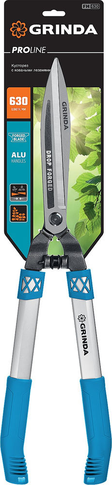 Кусторез FH-630, длина 630 мм, кованые лезвия, антикор. покрытие, алюминиевые рукоятки, накладки РР, PROLine GRINDA 423792