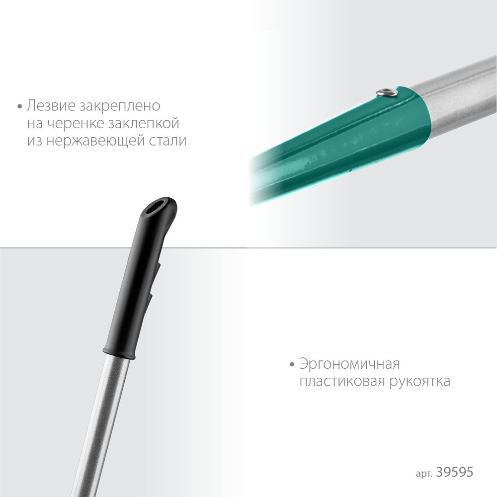 Мотыга PH-215 ALU, 215 х 65 х 1465 мм, трапециевидный профиль, углеродистая сталь, антикор. покрытие, алюминиевый черенок, PROLine GRINDA 39595