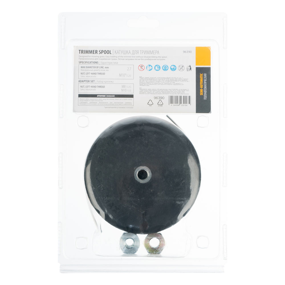 Катушка триммер. полуавтомат. легкая заправка гайка М10 М10 М8, лев. шаг 1,0 1,25мм Denzel (96390)