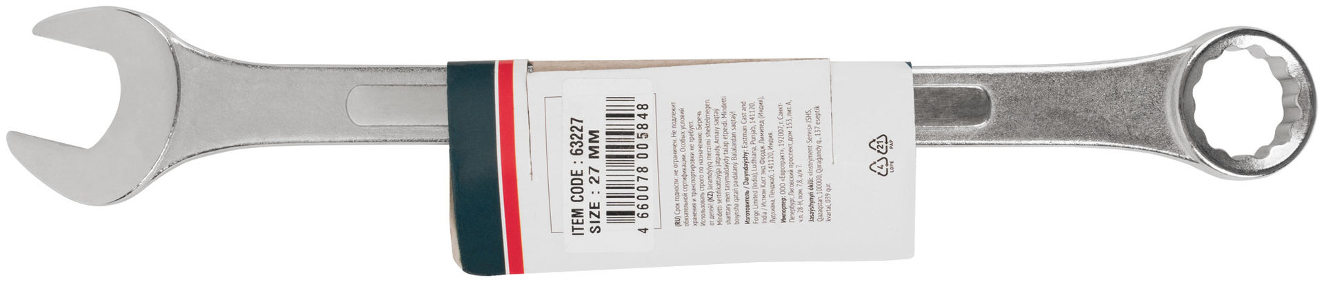 Ключ комбинированный усиленный Модерн 27 мм
