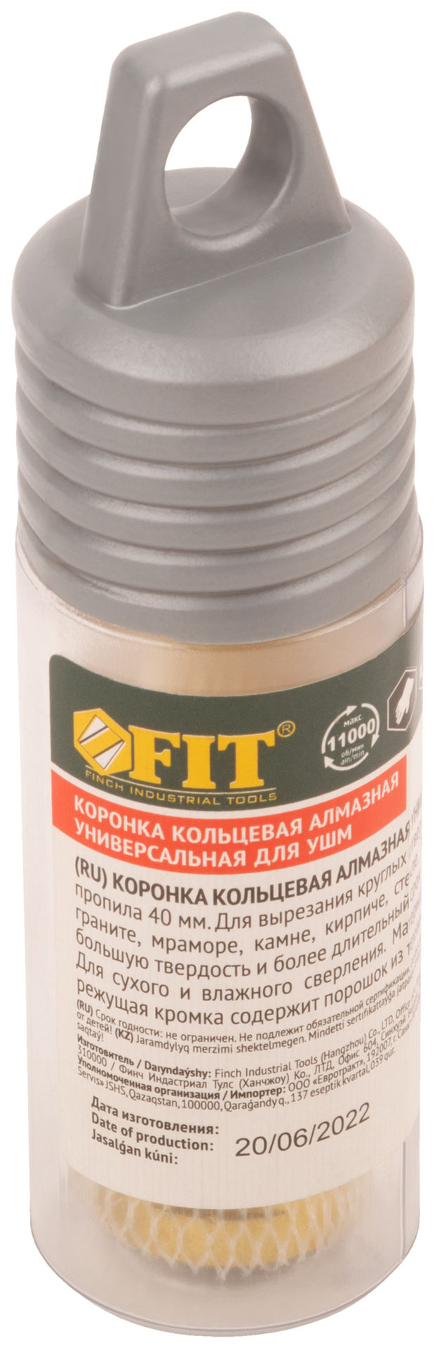 Коронка кольцевая для УШМ, М14, по керамограниту, камню и кафелю алмазная, вакуумное спекание 14х60 мм (16335)