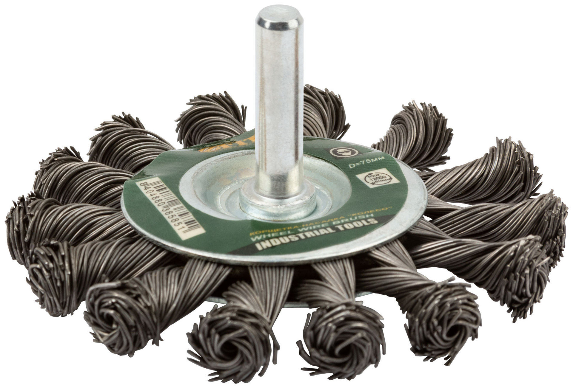 Корщетка-колесо, со штифтом, стальная витая проволока 75 мм (38585)