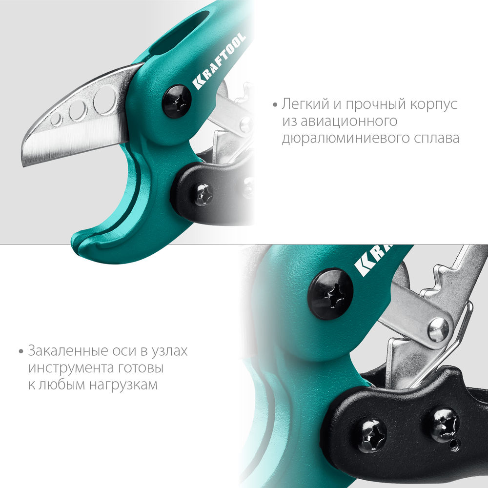 Высокоскоростной труборез по металлопластиковым и пластиковым трубам до 38 мм KRAFTOOL 23381-38_z01