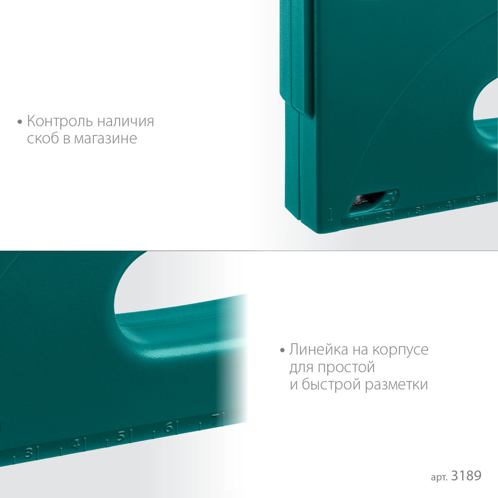 Пластиковый мощный степлер STRIKE 53, 3-в-1: тип 53 (A/10/JT21) 23GA (6–10 мм)/13/23 KRAFTOOL 3189