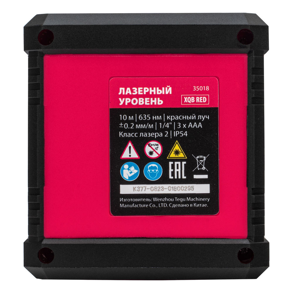 Лазерный уровень XQB RED Basic SET, 10 м, красный луч, батарейки, резьба 1/4 MTX (35018)