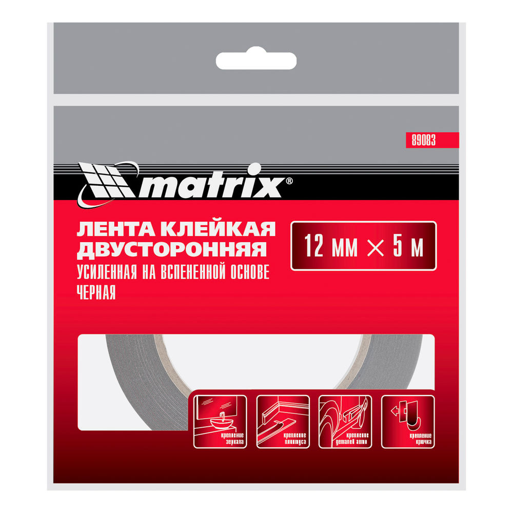 Лента клейкая на вспененной основе, двусторонняя черная усиленная, 12 мм х 5 м Matrix (89083)