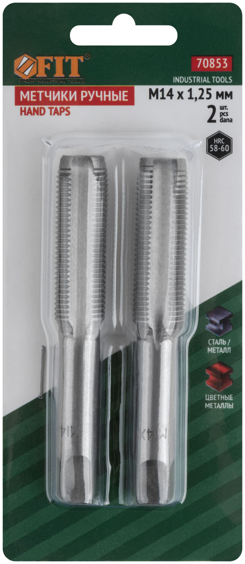 Метчики метрические, легированная сталь, набор 2 шт. М14х1,25 мм (70853)