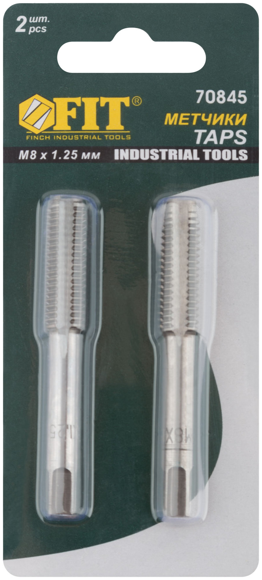 Метчики метрические, легированная сталь, набор 2 шт. М8х1,25 мм