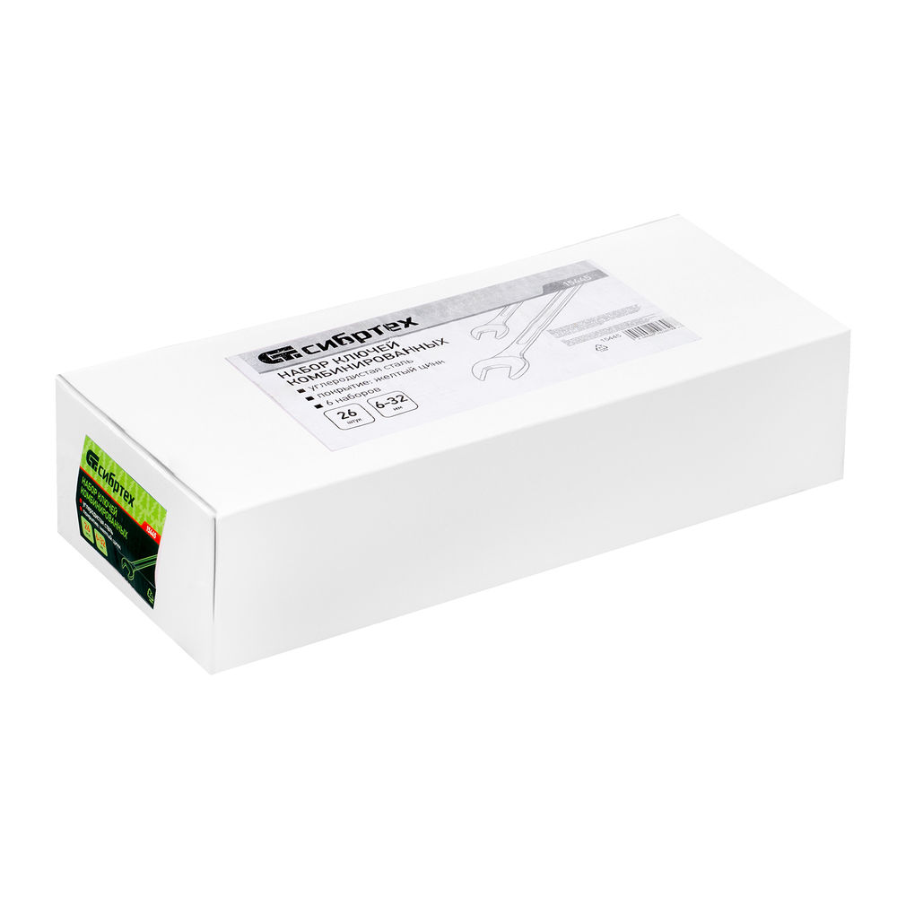 Набор ключей комбинированный 6-32 мм, 26 шт, желтый цинк Сибртех (15445)