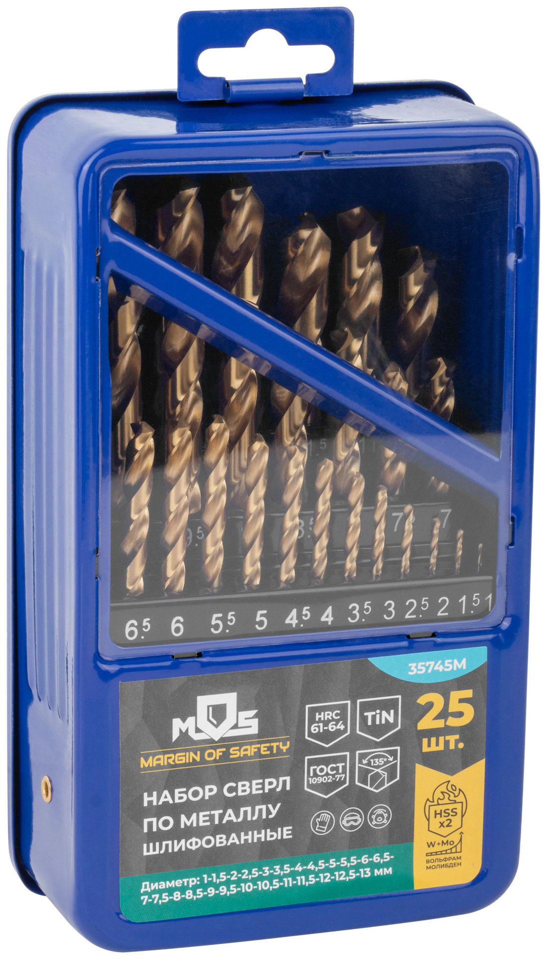 Набор сверл по металлу HSS шлифованные, титановое покрытие, угол заточки 135°, мет.бокс, 25 шт. (1-13 мм, через 0,5 мм) (35745М)