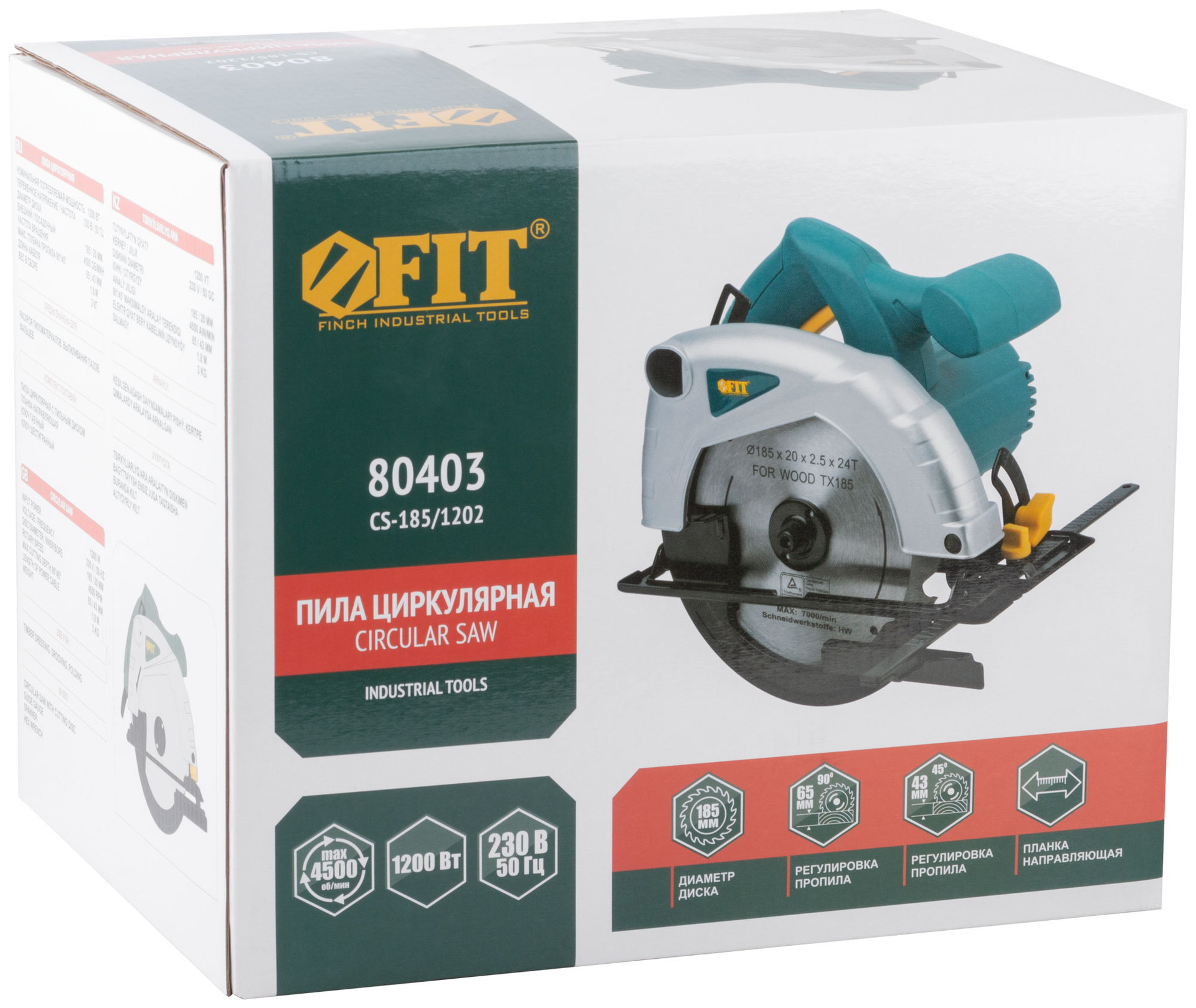Пила дисковая 1200 Вт; 4500 об/мин; 185/20 мм; 3,0 кг; жел. опора; рез. накл.; коробка (80403)