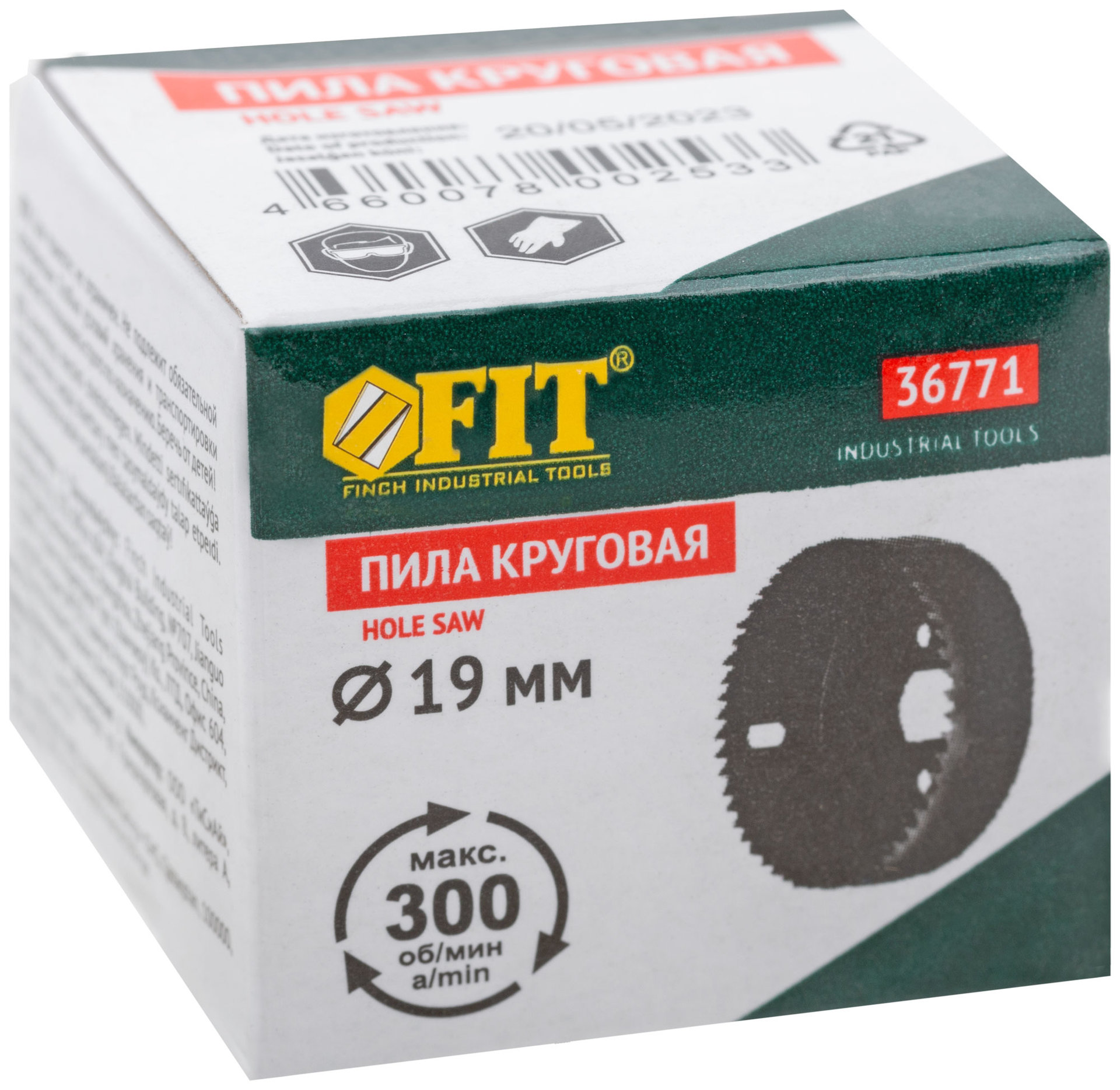 Пила круговая инструментальная сталь 19 мм (36771)