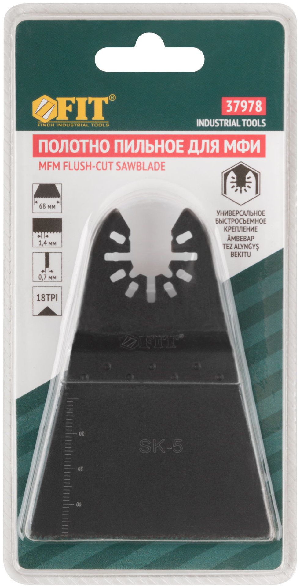 Полотно пильное фрезерованное ступенчатое, сталь SK-5, 68х0,7 мм (37978)