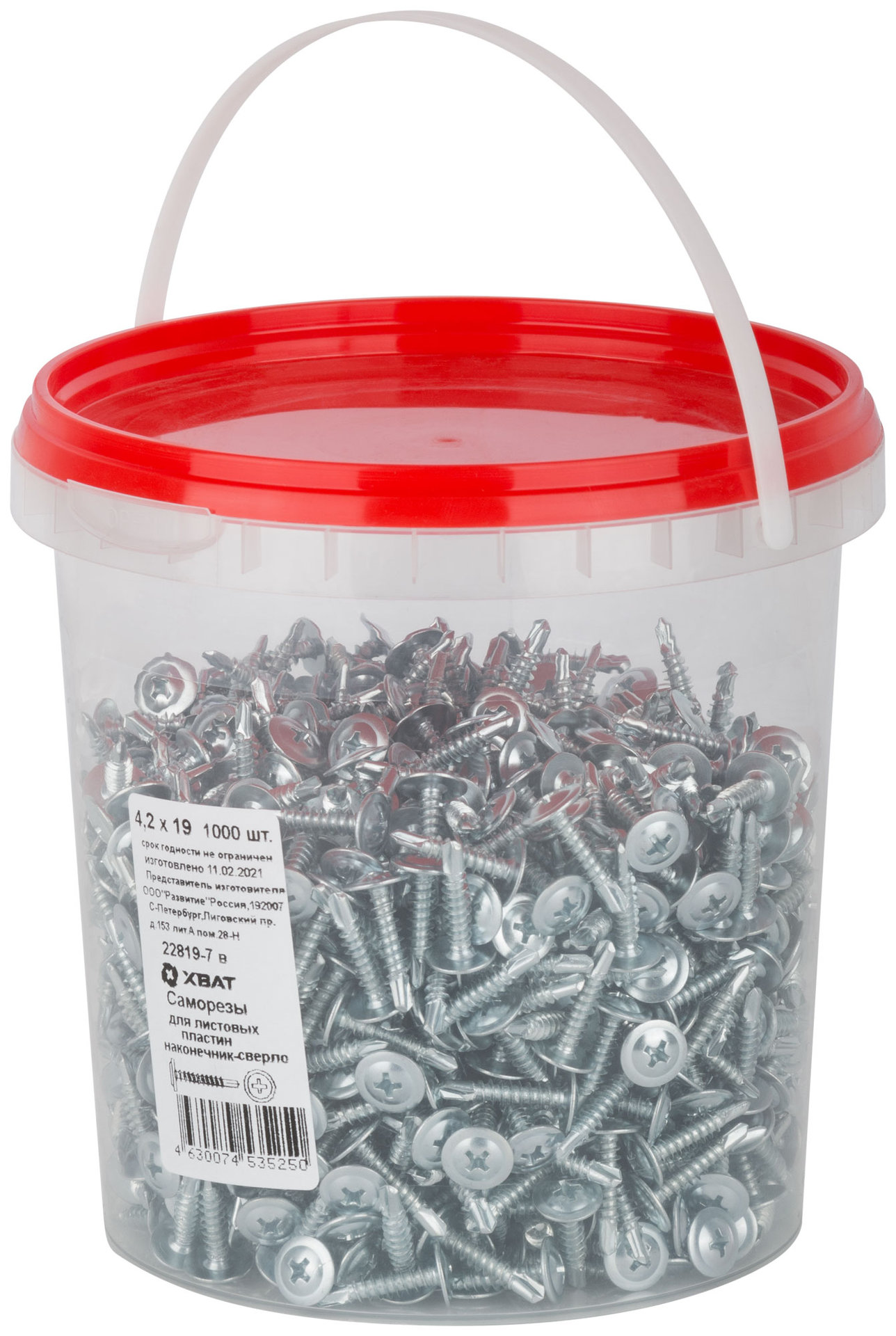Саморезы для листовых пластин, наконечник-сверло 4,2 х 19 (фасовка Ведро 1000 шт) (22819-7В)