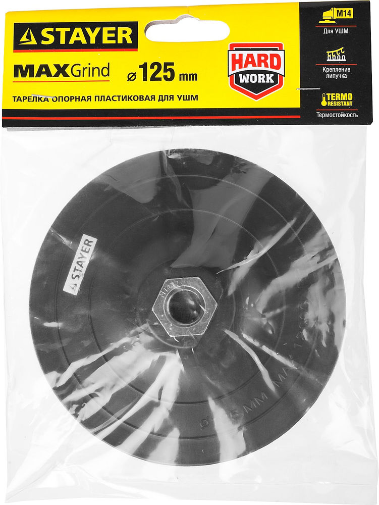 Зубило плоское изогнутое SDS-max Professional Gorilla Force STAYER 50x300 мм 29393-50-300  