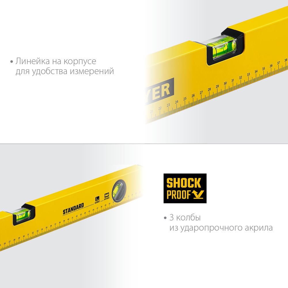 Уровень коробчатый усиленный профиль с ручками Professional BLACKMAX STAYER 1200 мм 3475-120  