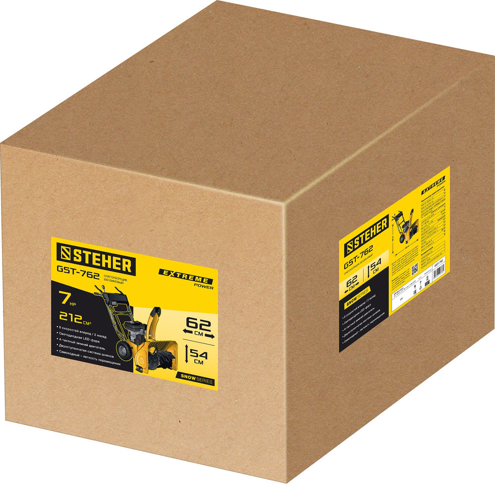 Снегоуборщик бензиновый EXTREM STEHER 62 см GST-762  