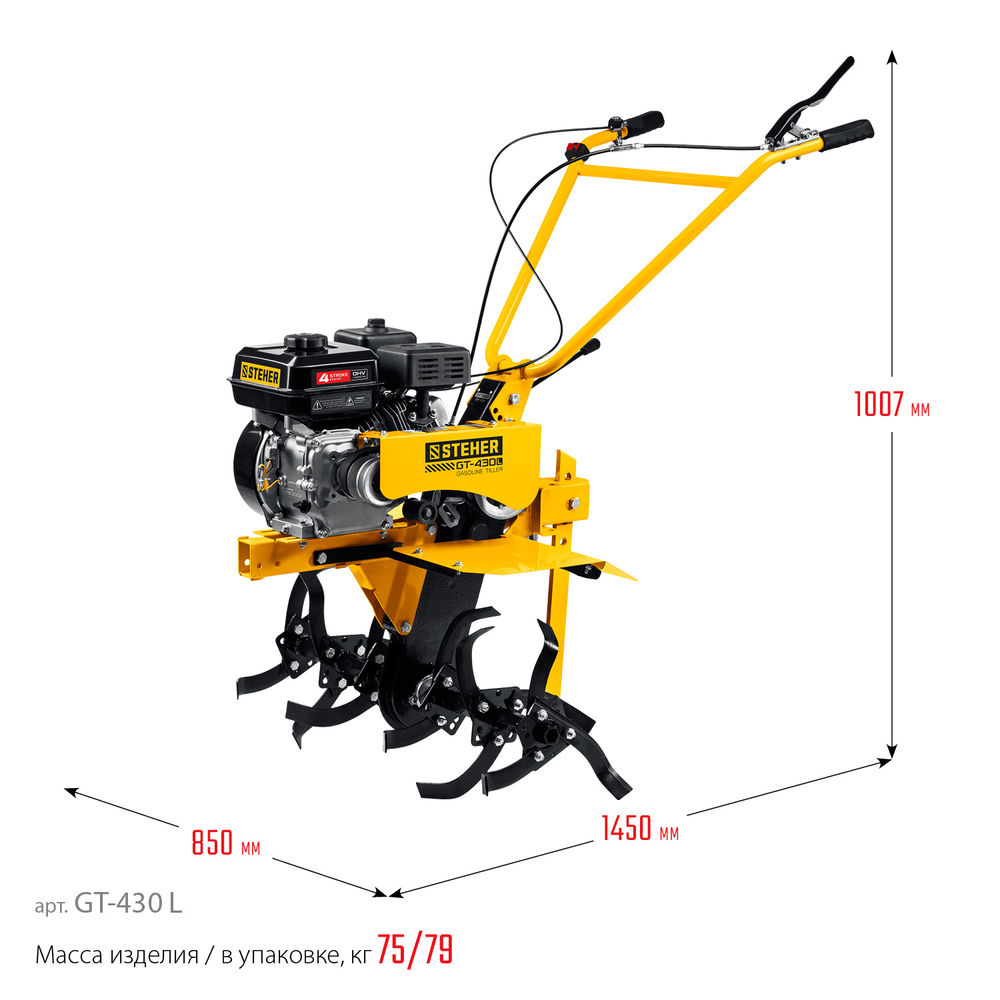 Мотоблок с понижающей передчей без колес STEHER 7 л.с. GT-430 L  