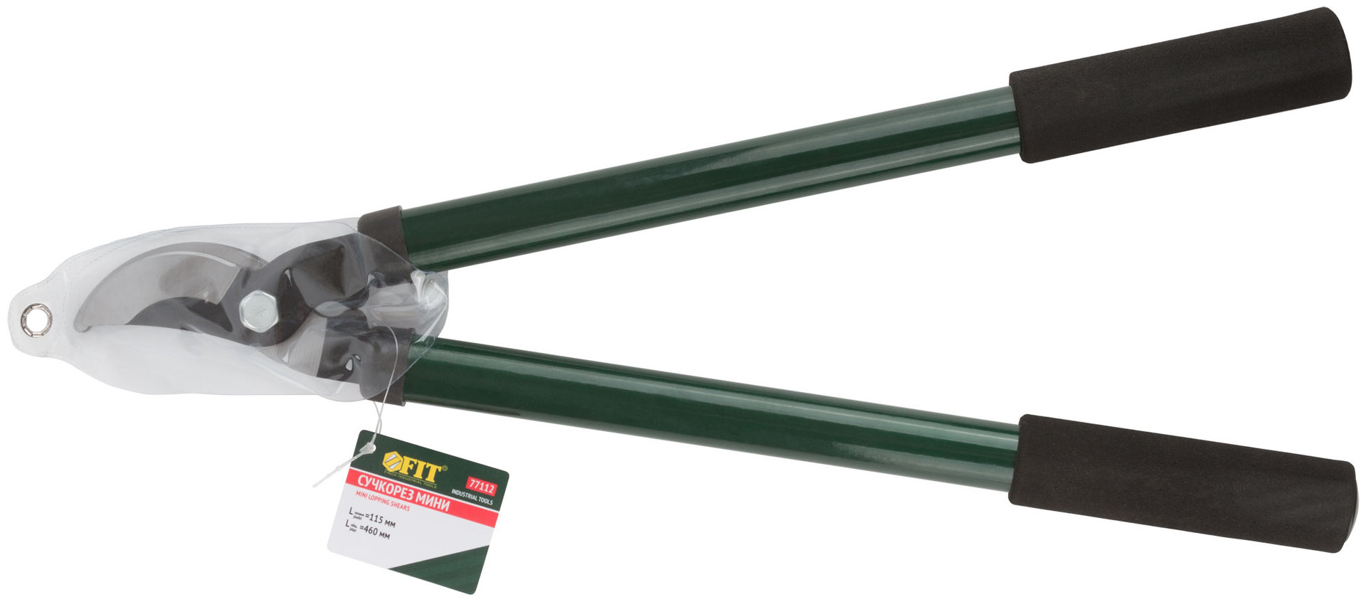 Сучкорез мини, лезвия 70 мм с тефлоновым покрытием, укороченные металлические ручки 460 мм (77112)