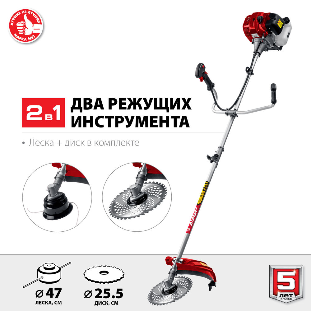 Триммер бензиновый 2.5 кВт ЗУБР КРБ-2500-Р