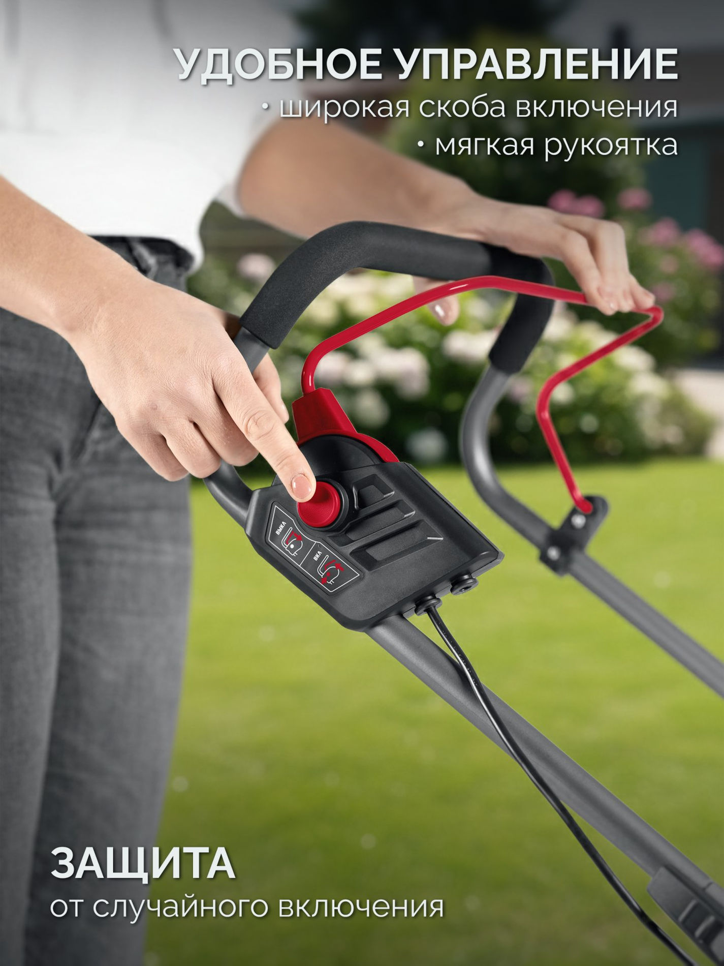 ЗУБР 40 В (2x20В), 460 мм, без АКБ (LMS), газонокосилка аккумуляторная бесщеточная (ГКЛ-4046)