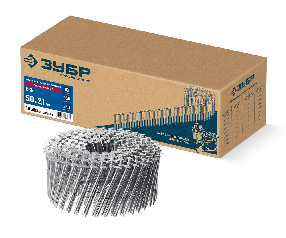 Гвозди для сайдинга барабанные CSN 50 x 2.1 мм, оцинкованные, 10500 шт ЗУБР 305386-50