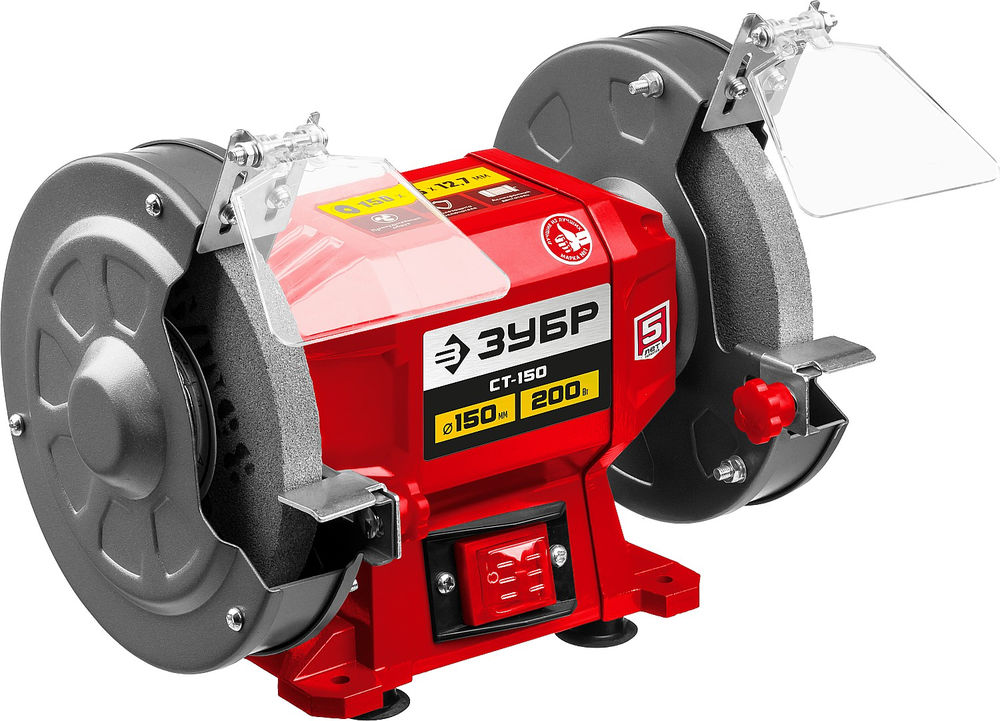 Станок заточной d 150 мм 200 Вт ЗУБР СТ-150