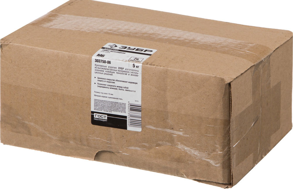 Переходная гайка M6, цинк, 5 кг ЗУБР DIN 6334 303750-06