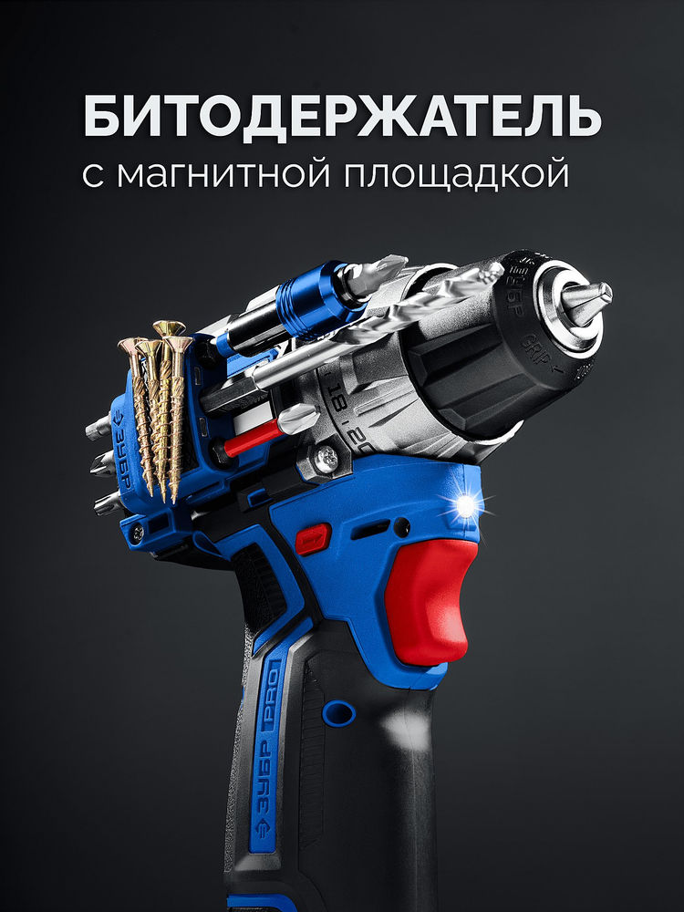 Дрель-шуруповерт 12 В 45 Н·м 1 АКБ тип Т7 2 А·ч BRUSHLESS кейс Профессионал ЗУБР КОМПАКТ #2 DB-121-21