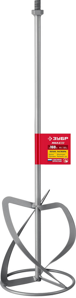 Насадка-миксер М14, d160 мм, для легких растворов сверху-вниз ЗУБР МНЛ-160