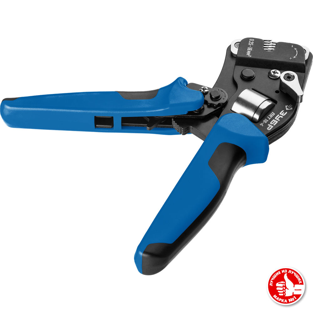 Пресс-клещи торцевые мультидиапазонные с квадратным профилем 0.25 - 16 мм2 ЗУБР ПКТ-16-4 Профессионал 22694