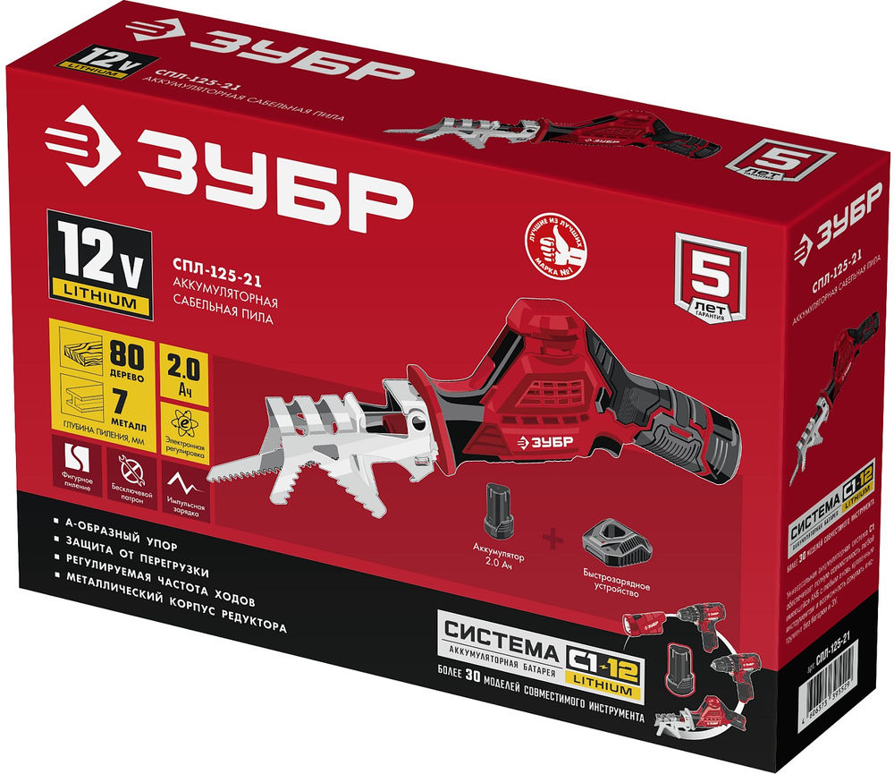 Сабельная пила 12 В 80 мм 1 АКБ 2 А·ч ЗУБР С1-12 СПЛ-125-21