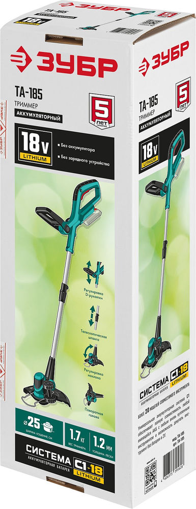 Аккумуляторный триммер 18 В 25 см без АКБ ЗУБР С1-18 ТА-185