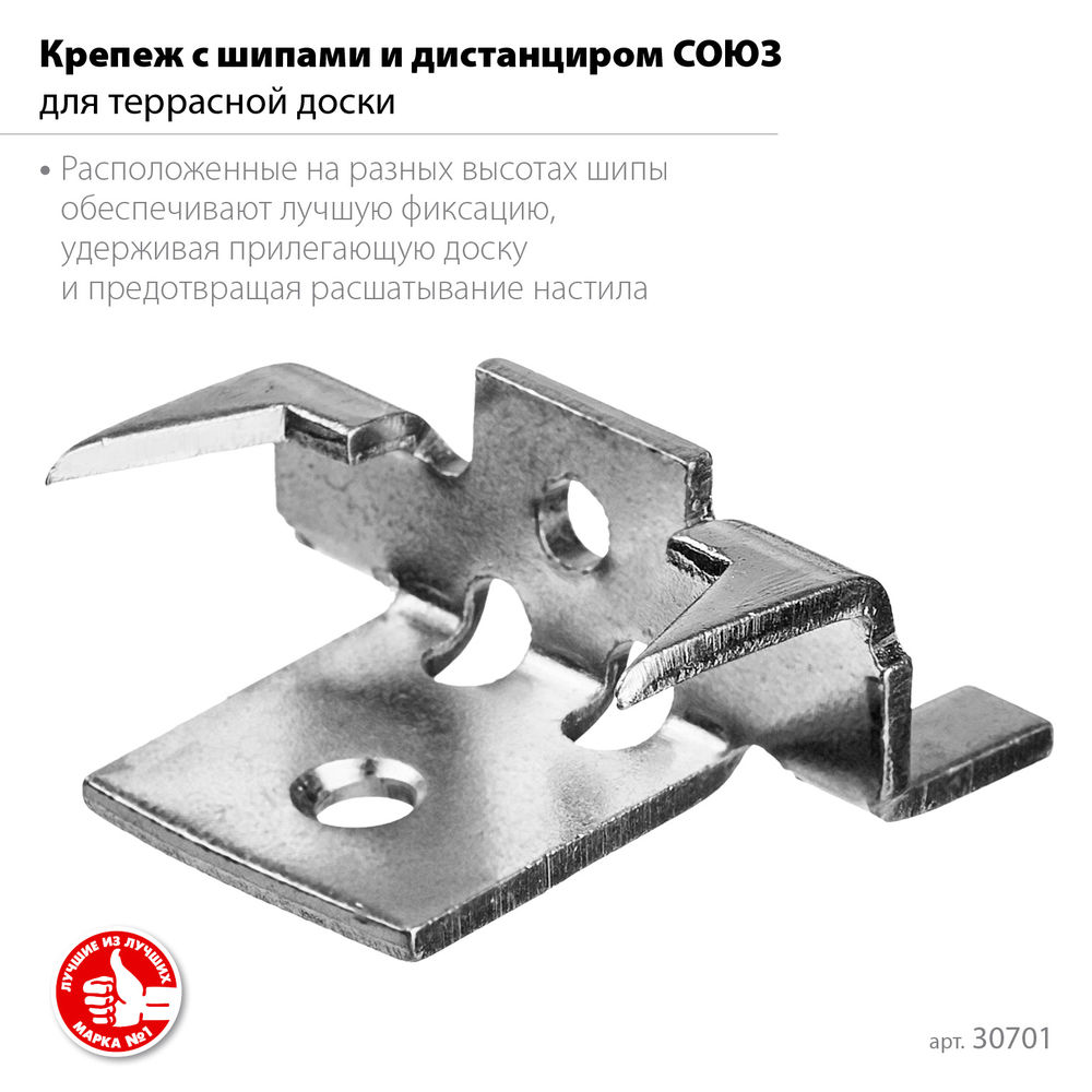 Крепёж с шипами и дистанциором для террасной доски, цинк, 80 шт Союз ЗУБР 30701