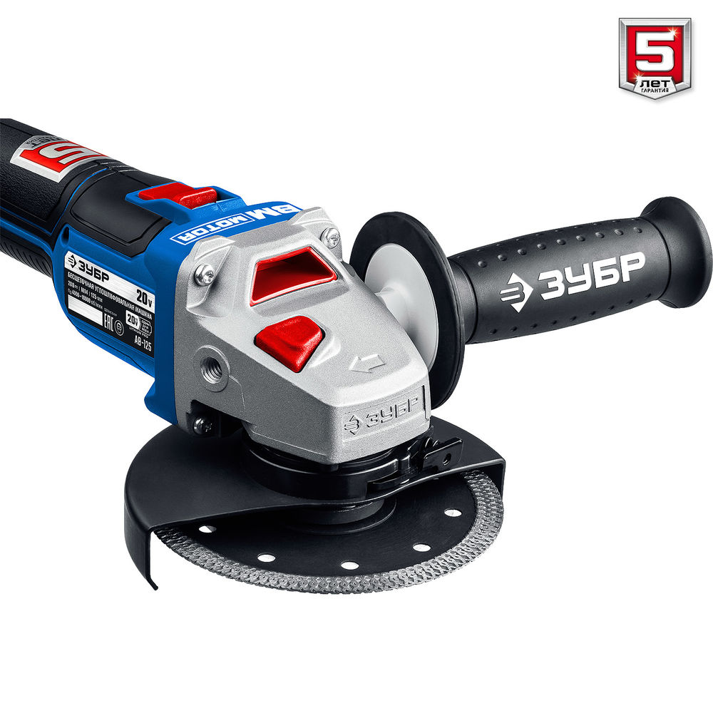 Бесщеточная УШМ 20 В 125 мм без АКБ Профессионал ЗУБР Т7 AB-125